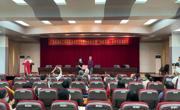 广东石油化工学院党员科普志愿者服务队成立暨“科普讲坛”活动月启动仪式举行