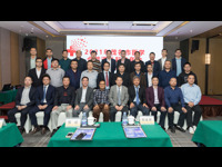 茂名市医学会普通外科分会2021年年会暨普通外科学术交流会召开