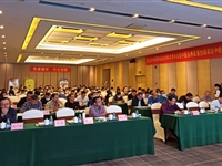 茂名市中医药学会年会暨中医经典慢性病调治中的应用学习班在市区举行