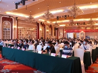 2021年河源市医学会眼科分会眼底病诊疗新进展学术论坛顺利举行