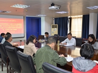 肇庆市科协专题学习贯彻党的十九届六中全会精神