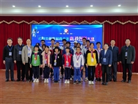 云浮市举办第四届青少年科技创新大赛