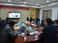 江门市科协开展学习贯彻党的十九届六中全会精神宣讲会