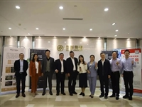 科创中国·广州|2021创交会系列活动之“创赢未来·新材料产业路演对接会”举办