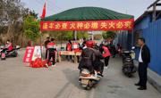 汕尾市城区科协开展清明防火安全志愿活动