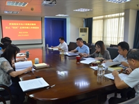 肇庆市科协专题研究部署进一步落实中央八项规定精神坚决防止“四风”问题反弹回潮工作