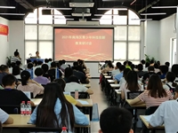 佛山市南海区青少年科技创新教育研讨会在丹灶举办