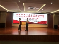 河源市第十届小学生科普作品竞赛举行