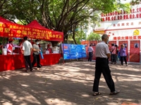 河源市科协开展2021年“全国科技活动周”科普进社区系列活动