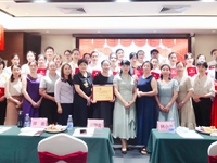 茂名市护理学会举办第二届“外周静脉输液治疗护理创新案例”演讲竞赛