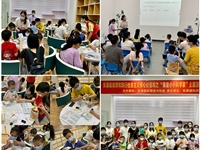 东源县科协开展“我是小小科学家”主题活动