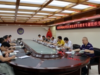 汕头市科协机关党支部召开党史学习教育专题组织生活会