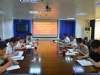 肇庆市科协开展党史学习教育第12次集中学习研讨