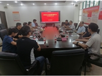 珠海市科协社会组织党委举行“伟大建党精神”专题学习座谈会