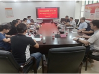 珠海市科协社会组织党委召开党委（扩大）会议