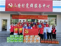 河源市医学会党支部开展爱心公益活动