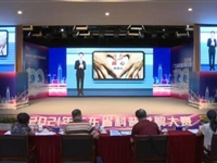 深圳选手首次获得广东省科普讲解大赛一等奖