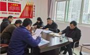 韶关市科协领导深入必威体育平台
开展调研工作