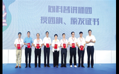 首届广东科普嘉年华精彩纷呈