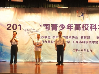 广东高校科学营 创玩创客新形式