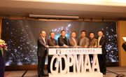 全国首家聚集精准健康管理的专业组织在粤成立