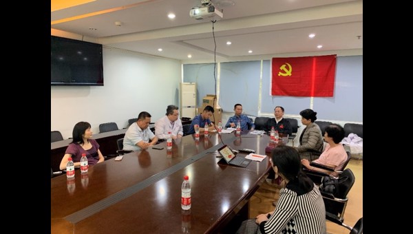 广东省整形美容协会党支部开展“不忘初心，牢记使命”主题教育活动