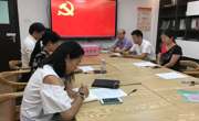 广东省寄生虫学会党支部开展“不忘初心，牢记使命”主题教育活动
