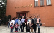 广东省视光学学会党支部开展“不忘初心 牢记使命”主题教育活动