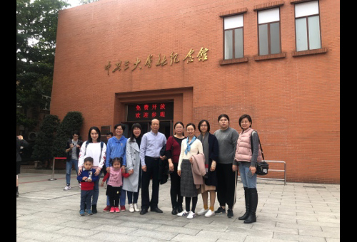 广东省视光学学会党支部开展“不忘初心 牢记使命”主题教育活动