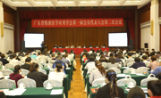 省精准医学应用学会第一届会员代表大会第二次会议胜利召开