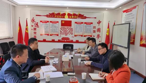 省科技工作者与企业创新服务中心到广东健康产业促进会调研