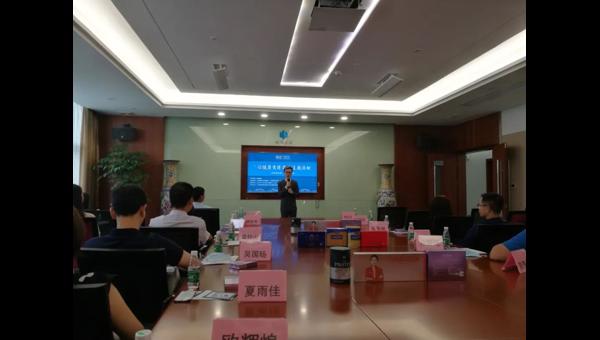 广东健康产业促进会组织举办走进健康产业标杆企业好普集团主题活动
