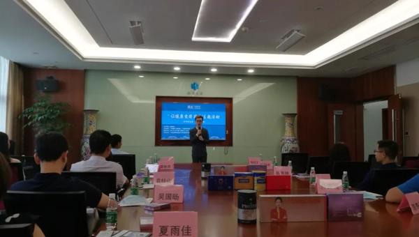 广东健康产业促进会组织举办走进健康产业标杆企业好普集团主题活动