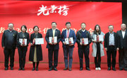 广东省精准医学应用学会表彰优秀会员单位和个人