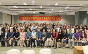 广东省药学会又一重要工作项目——药学门诊列入国家卫健委服务规范