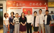 广东省食品学会与广东省精准医学应用学会开展联合党建活动