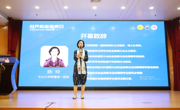 2021世界帕金森日科普大讲堂举行