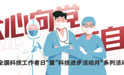 南方医院健康管理科再一次主动请缨出战，为广州核酸检测提速