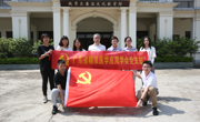 省精准医学应用学会开展“学党史 守初心 葆廉洁”主题党日活动