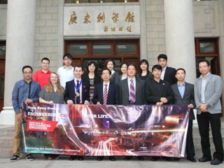 何真会见英国机械工程师学会代表团