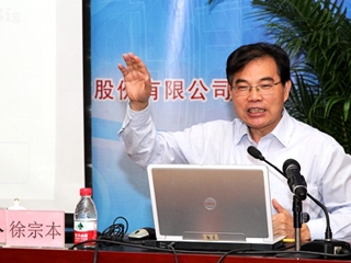 第68期广东科协论坛举行 徐宗本院士作报告