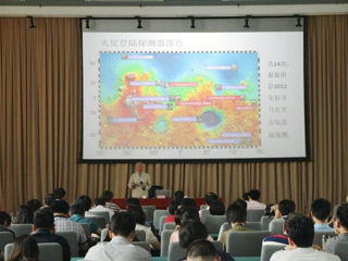 赵文津院士做客广东科协论坛畅谈“中国深空探测”