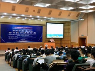 2019《岭南科学论坛·双周创新论坛》系列活动首场论坛在华南理工大学五山校区开讲