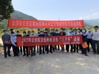 云浮市云安区开展科技文化卫生“三下乡”活动