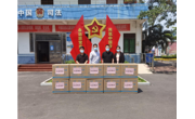 茂名市健康管理学会捐赠防疫医用口罩2万个