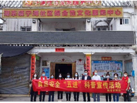 汕尾：陆丰市科协开展食品安全“五进”科普宣传系列活动