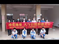 汕尾市陆丰市科协开展“珍爱地球 人与自然和谐共生”科普志愿服务活动