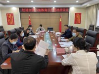 江门市科协召开创建全国科普教育基地座谈会