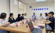 省精准医学应用学会联合省预防医学会开展党建共建活动
