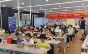 东莞市茶山镇举办“5G改变生活，科技助力未来”科普进社区系列活动